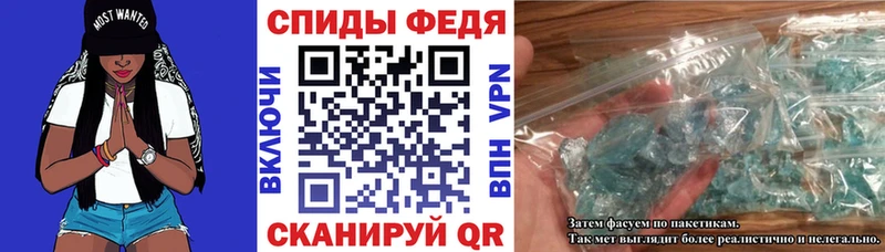 цена наркотик Ардатов Амфетамин 98%