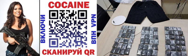 КОКАИН VHQ  Ардатов 
