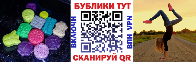 blacksprut зеркало  Ардатов  Ecstasy бентли 