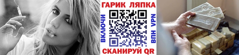 сколько стоит  Ардатов  ГАШИШ убойный 