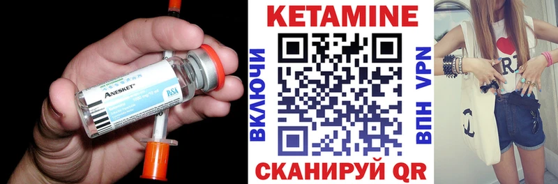 kraken как зайти  Ардатов  КЕТАМИН VHQ 