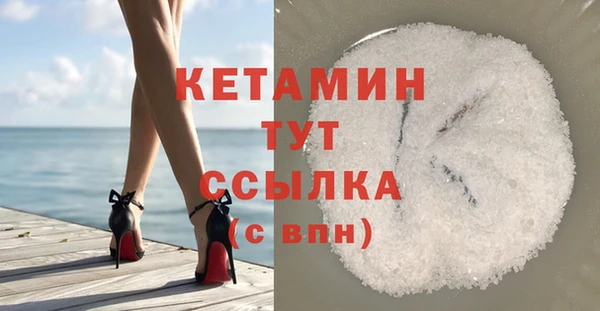 кристаллы Алексин