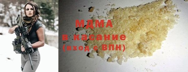 MDMA Premium VHQ Алзамай