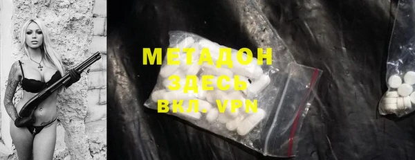 MDMA Premium VHQ Алзамай