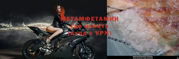 MDMA Premium VHQ Алзамай