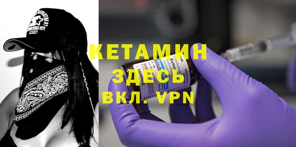 кристаллы Алексин
