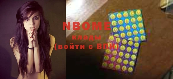 кристаллы Алексин