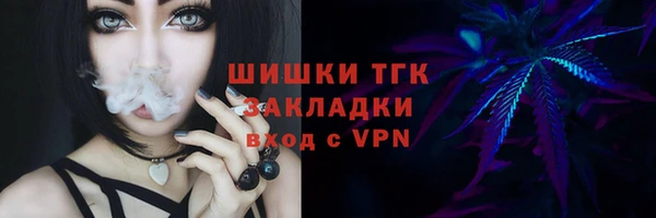 MDMA Premium VHQ Алзамай
