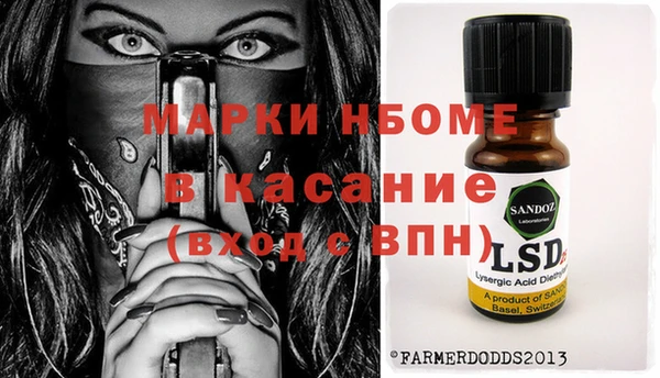 гашишное масло Покровск