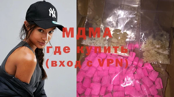 кристаллы Алексин