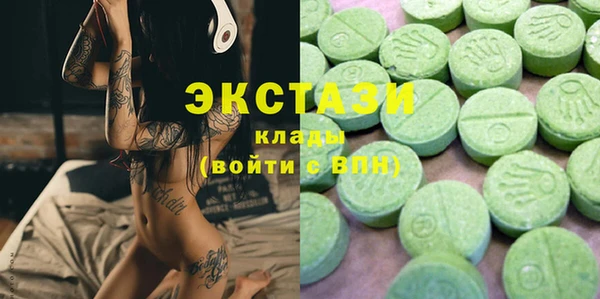 кристаллы Алексин