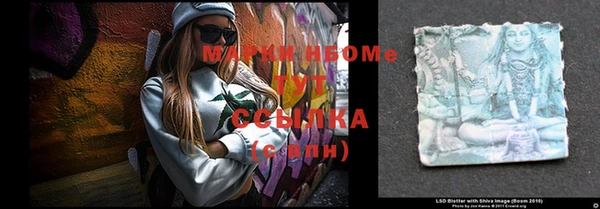 MDMA Premium VHQ Алзамай