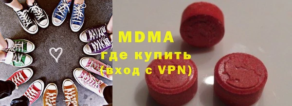 кристаллы Алексин