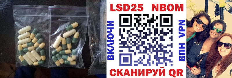 ЛСД экстази кислота  как найти закладки  MEGA зеркало  Ардатов 