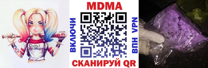 MDMA Molly  Ардатов 