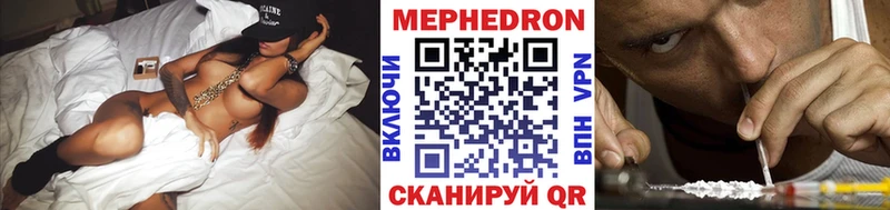 МЯУ-МЯУ мука  даркнет клад  Ардатов  кракен сайт 