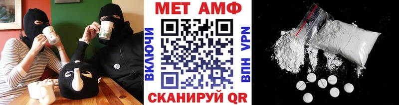 Метамфетамин Декстрометамфетамин 99.9%  мега маркетплейс  Ардатов 