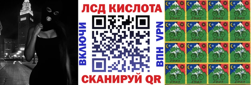 наркота  Ардатов  Марки 25I-NBOMe 1500мкг 