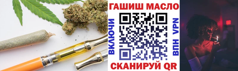 магазин продажи   Ардатов  Дистиллят ТГК THC oil 