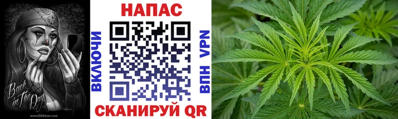 Шишки марихуана White Widow  Ардатов 
